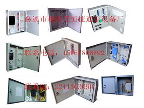 144芯三網合一光纜交接箱 現代通信網絡的核心設備