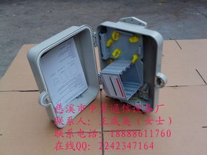 慈溪市中星通信設(shè)備廠通訊設(shè)備市場(chǎng)行情及價(jià)格走勢(shì)分析