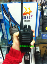 北斗對講機 最新最全產(chǎn)品參考與通訊設備指南