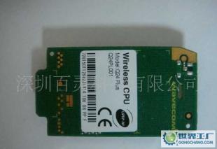 無線通訊設備8口MODEM選購指南 價格解析與廠家推薦——基于世界工廠網(wǎng)產(chǎn)品信息庫